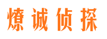 盘山市侦探调查公司